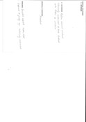 Student Survey Card